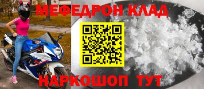 скорость Ангарск