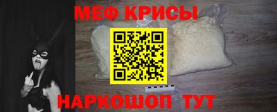 скорость Ангарск