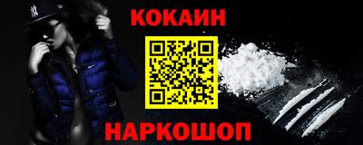 скорость Ангарск