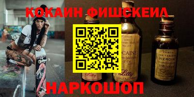 скорость Ангарск