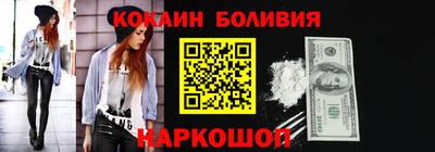 скорость Ангарск