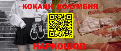 скорость Ангарск