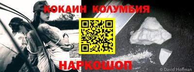 прущий лед Анапа