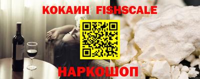 скорость Анжеро-Судженск