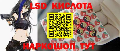 скорость Ангарск