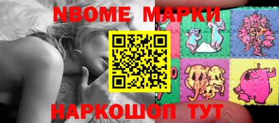 прущий лед Анапа