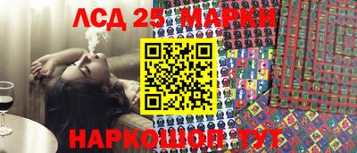 скорость Ангарск