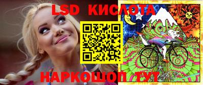 скорость Анжеро-Судженск
