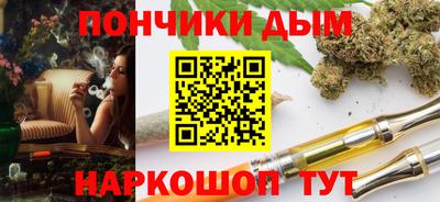 прущий лед Анапа