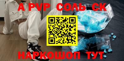 скорость Ангарск