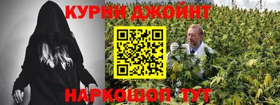 прущий лед Анапа