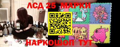 скорость Ангарск