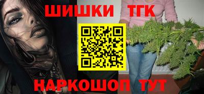 скорость Ангарск