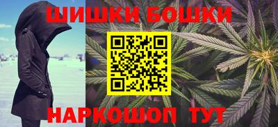 прущий лед Анапа