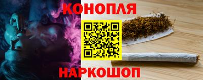 прущий лед Анапа