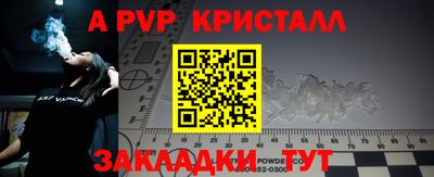 скорость Анжеро-Судженск