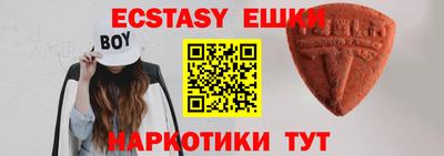прущий лед Анапа