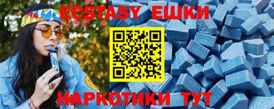 скорость Анжеро-Судженск