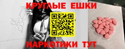 прущий лед Анапа
