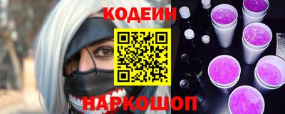 прущий лед Анапа