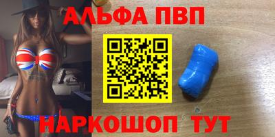 a pvp Баксан
