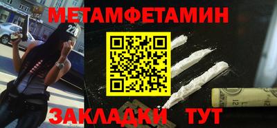 прущий лед Анапа