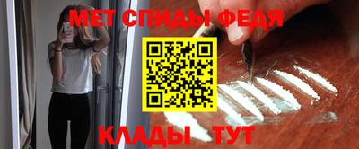 скорость Ангарск