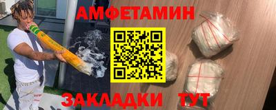 прущий лед Анапа