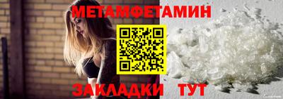 прущий лед Анапа