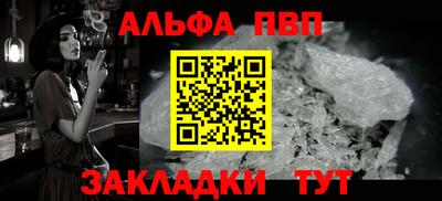 скорость Анжеро-Судженск