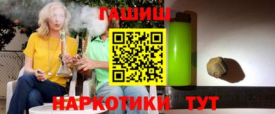 прущий лед Анапа
