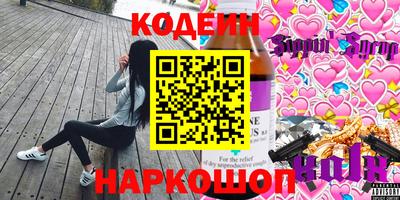 скорость Ангарск