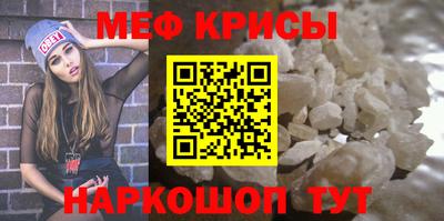 прущий лед Анапа