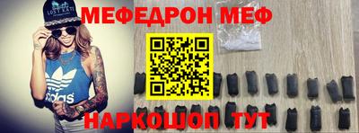 прущий лед Анапа