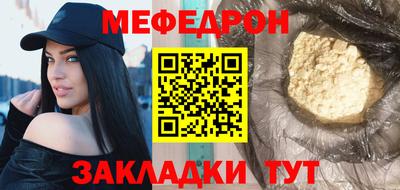 скорость Ангарск