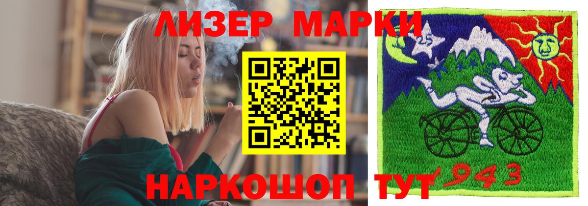 Ирбит  LSD-25 экстази кислота  LSD-25 экстази ecstasy  Вход с VPN 