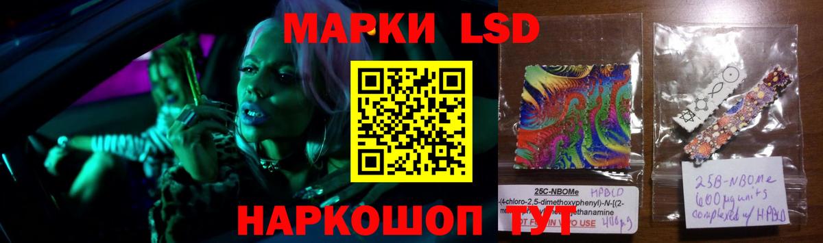 LSD-25 экстази кислота Ирбит