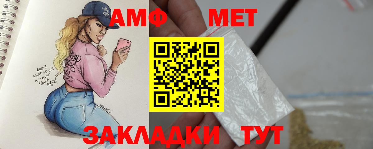 Ирбит  МЕТАМФЕТАМИН витя  Первитин  Вход с VPN  МЕТАМФЕТАМИН витя 
