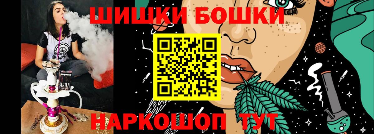 Ирбит  МАРИХУАНА план  Канабис индика  Вход с VPN  Шишки марихуана White Widow 