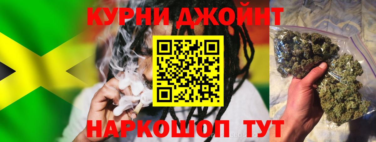 Шишки марихуана Ganja Ирбит